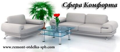 НашРемонт-брс